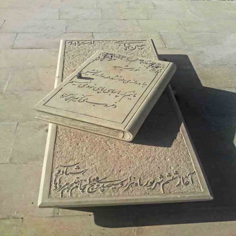 مقبره حسین پناهی - هفت گرد
