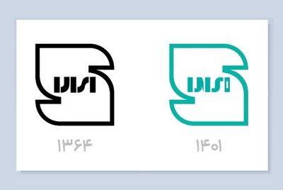 تغییر علامت استاندارد ایران