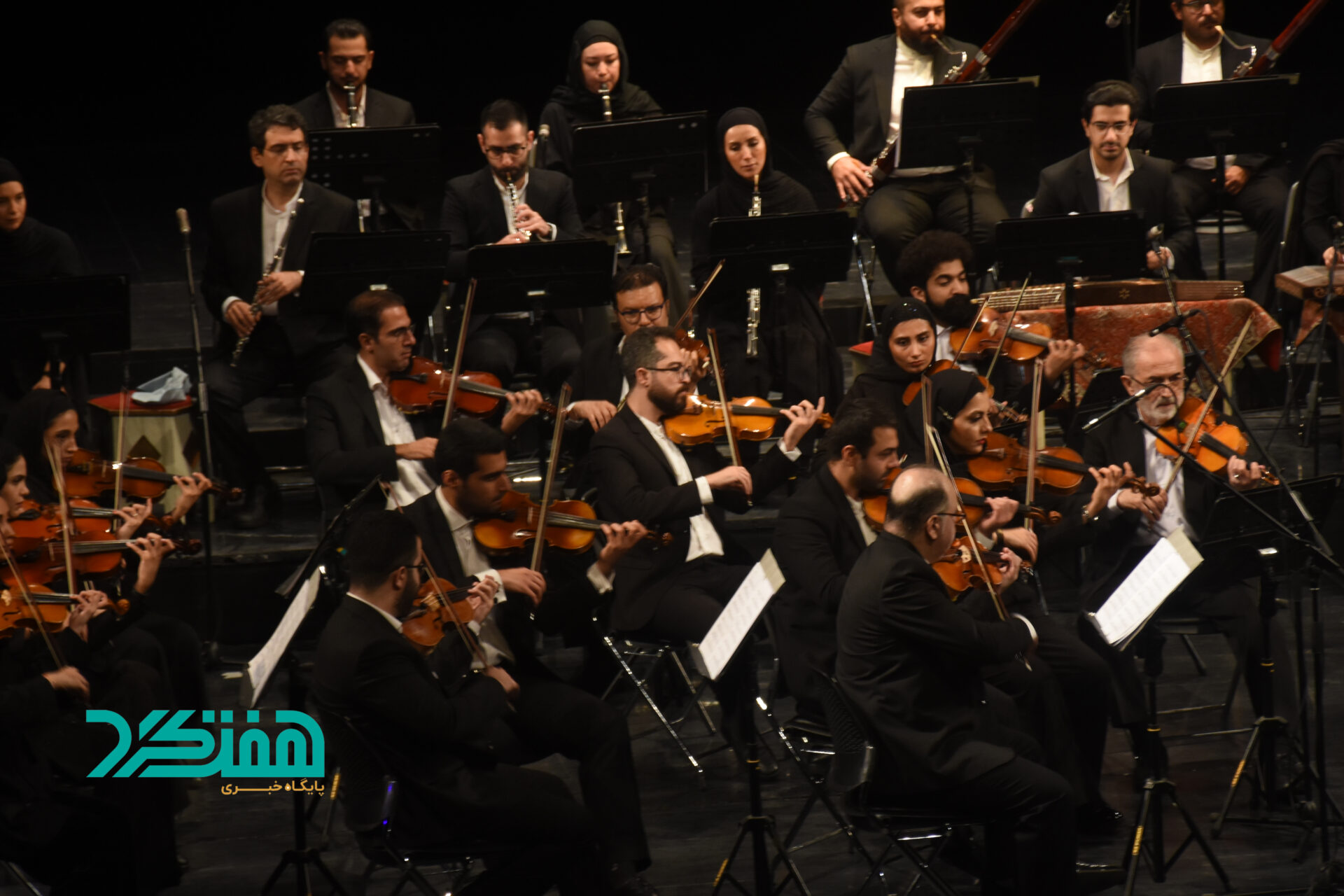  ارکستر سمفونیک ملی ایران