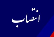 بیت‌اللهی، مشاور رئیس سازمان حفاظت محیط زیست در حوزه آب و فرونشست شد بیت‌اللهی، مشاور رئیس سازمان حفاظت محیط زیست در حوزه آب و فرونشست شد