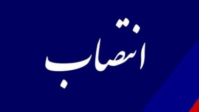 بیت‌اللهی، مشاور رئیس سازمان حفاظت محیط زیست در حوزه آب و فرونشست شد بیت‌اللهی، مشاور رئیس سازمان حفاظت محیط زیست در حوزه آب و فرونشست شد