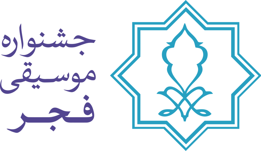 جشنواره موسیقی فجر