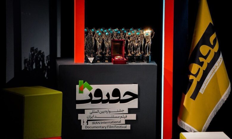 سینما حقیقت