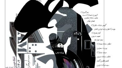 برگزاری نمایشگاه گروهی تخصصی عکاسی «قطعات رنگی کوچک»در گالری خانه دوست