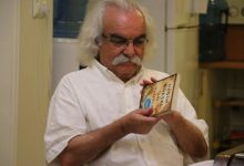انتشار تازه ترین دفتر شعر سید علی صالحی