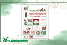 فراخوان «توکا» برای نوجوانان؛ درخشش در نمایش‌نامه‌نویسی و خوانش