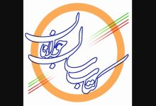 معرفی نامزدهای جایزه «کتاب سال جوانان»