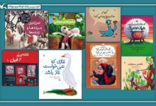 انتشار صد کتاب محبوب کانون کشور در سه سال اخیر