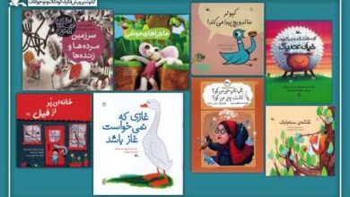 انتشار صد کتاب محبوب کانون کشور در سه سال اخیر