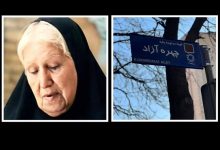 نامگذاری خیابانی به نام مادر سینمای ایران