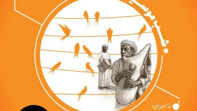 «شَبِ موسیقی جنوبی» در پنجاهمین شب از سلسله شبهای دلکوک خانه هنرمندان ایران