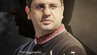 گروه "نورشرق" به تالار رودکی می‌آید