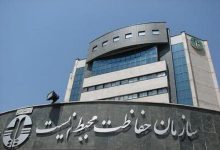 مهلت ثبت‌نام و ارسال مقاله به هشتمین همایش موزه ملی علوم و فناوری اعلام شد مهلت ثبت‌نام و ارسال مقاله به هشتمین همایش موزه ملی علوم و فناوری اعلام شد