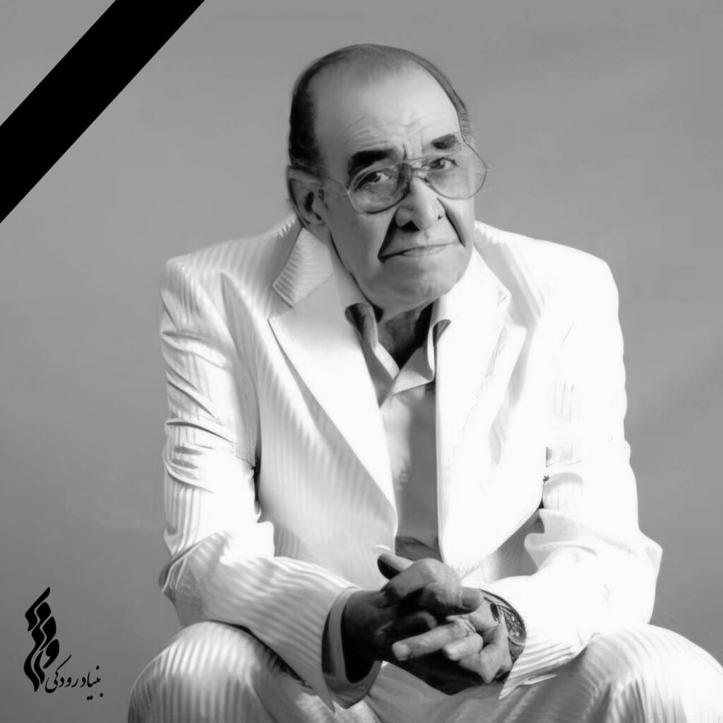 پیامهای تسلیت برای درگذشت «ایرج»