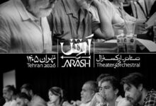 شوک قیمتی در پیش فروش تئاتر؛ بلیت‌های نمایش علی سرابی تعجب برانگیز شد!