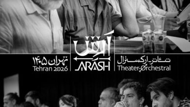 شوک قیمتی در پیش فروش تئاتر؛ بلیت‌های نمایش علی سرابی تعجب برانگیز شد!