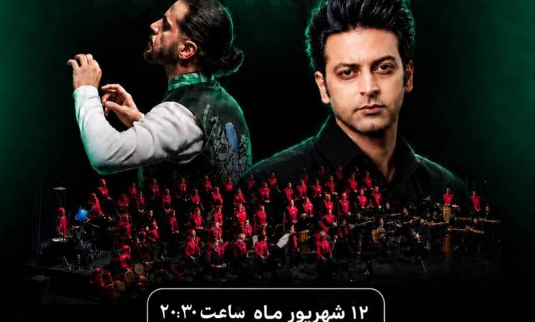 گروه «دلاهنگ» در برج آزادی به روی صحنه میرود